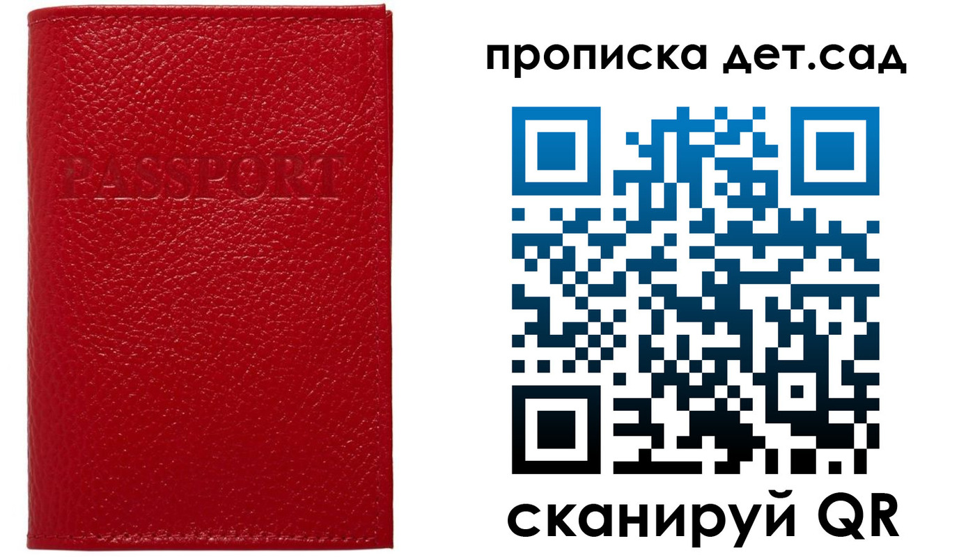 форма 3 в Новотроицке