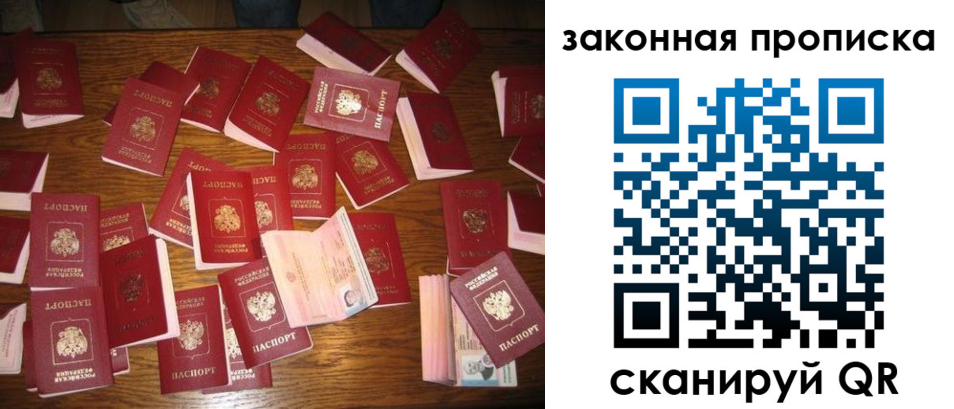 пропишу в квартире в Новотроицке